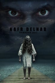 Kafr Delhap постер