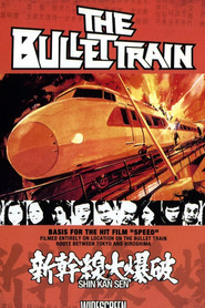 Poster The Bullet Train 1975