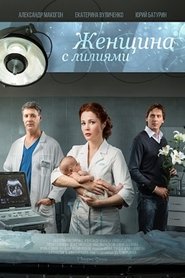 Poster Женщина с лилиями 1970
