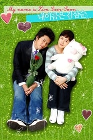 My Lovely Kim Sam-Soon s01 e08