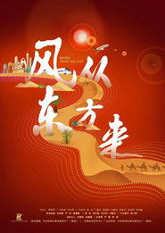 MongoDB.Entities.FuzzyString