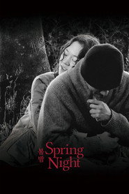 Spring Night (2025)