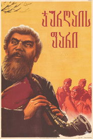 Poster Shield of Jurgai 1944