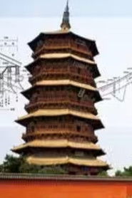 MongoDB.Entities.FuzzyString