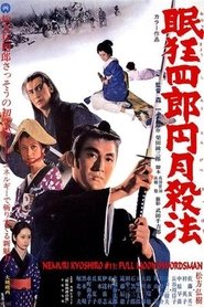 Poster Sleepy Eyes of Death 13: The Full Moon Swordsman 1969 Poster Sleepy Eyes of Death 13: The Full Moon Swordsman 1969