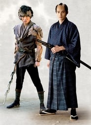 大江戸もののけ物語