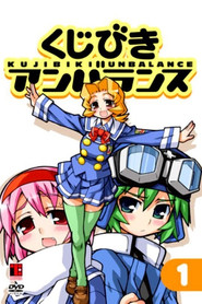 Kujibiki Unbalance постер