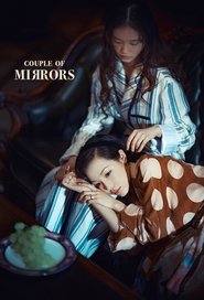 Couple of Mirrors (2021) Couple of Mirrors (2021)