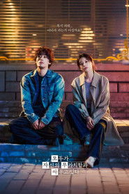 A Gente Tenta — Temporada 1