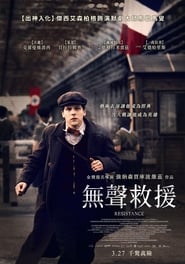 Resistance 2020 百度云高清 完整 电影 流式 版在线观看 [1080p] 中国大陆 剧
院-vip