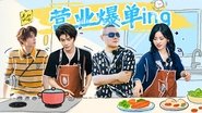 S9 VIP Extra EP5