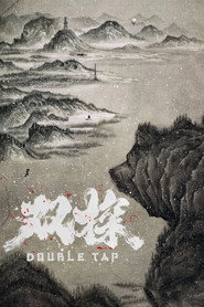 Double Tap poster