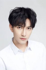 Chen Mo photo 2