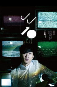 梦想10献&middot;微电影蓝光特典 (2013)