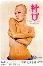 Bald-Headed Betty (1975)