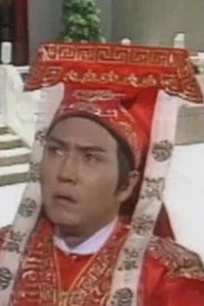 Yang Hsiung