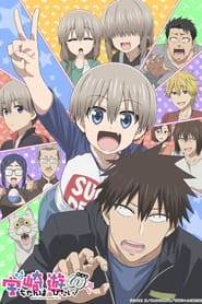 Uzaki-chan wa Asobitai! – 2ª Temporada