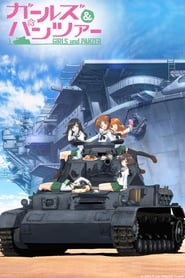 Girls und Panzer - Saga en streaming