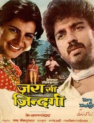 Poster ज़रा सी ज़िन्दगी