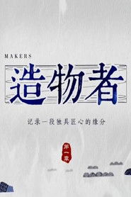 MongoDB.Entities.FuzzyString