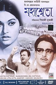 Poster Mahashweta