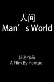 MAN'S WORLD