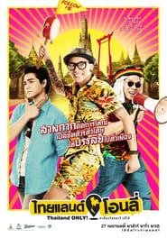 Lk21 Nonton Thailand Only (2017) Film Subtitle Indonesia Streaming Movie Download Gratis Online