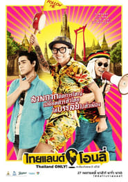 Thailand Only Kompletter Film Deutsch