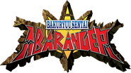 Bakuryu Sentai Abaranger