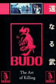 Budo: The Art of Killing постер