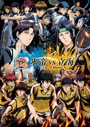 新网球王子 冰帝 vs 立海 未来之战