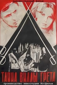 Poster Тайна виллы «Грета»