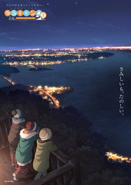 Laid-Back Camp Season 2 12