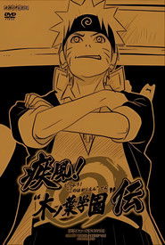 Naruto OVA 5: Uragani! Kronikat e "Akademisë Konoha"