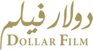 Dollar Film
