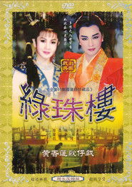 MongoDB.Entities.FuzzyString