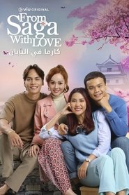 Nonton From Saga With Love (2023) Sub Indo