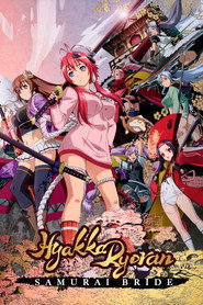 Samurai Girls Samurai Bride 2