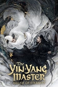 The Yin-Yang Master: Dream of Eternity постер