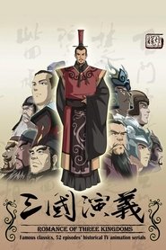 Poster Romance of the Three Kingdoms - Season 1 Episode 44 : Episode 44 2009