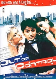 Out of Control 2003