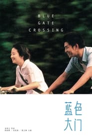 สาวหน้าใสกับนายไบค์ซิเคิล Blue Gate Crossing (2002)  พากไทย