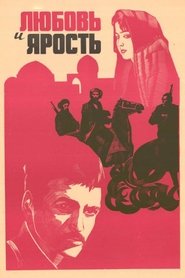 Poster Love and Fury 1978