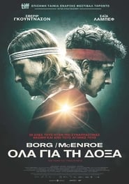 Borg / McEnroe: Όλα Για Τη Δόξα (2017) online ελληνικοί υπότιτλοι