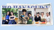 Episode 119
