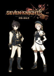 Seven Knights Revolution: Eiyuu no Keishousha (2021)