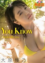 Poster 大原優乃/You Know - 私は私の旅に出る