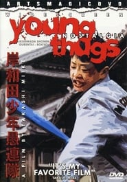 Poster del film Young Thugs: Nostalgia