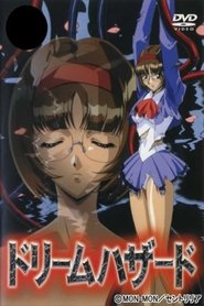 Dream Hazard: Season 1