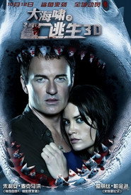 大海啸之鲨口逃生